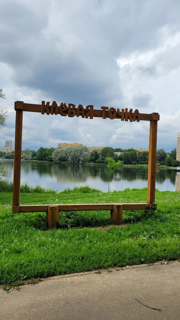 Горнолыжный центр «Солнечная долина» — фото 5