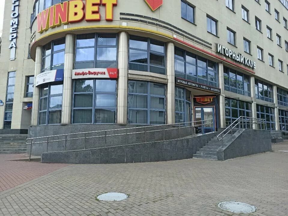 Winbet — фото 3