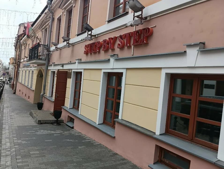 Международный центр языковой подготовки «Step by Step (Стэп бай Стэп)» — фото 5