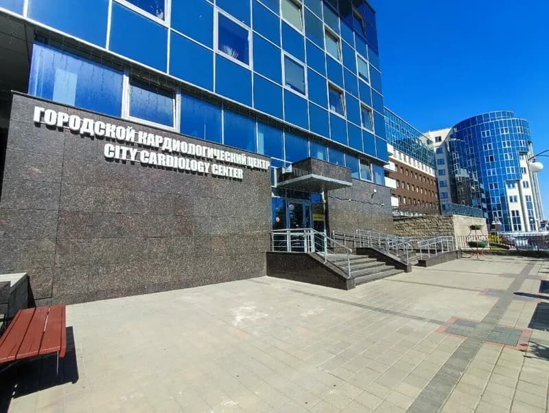 Больница № 2, городской кардиологический центр