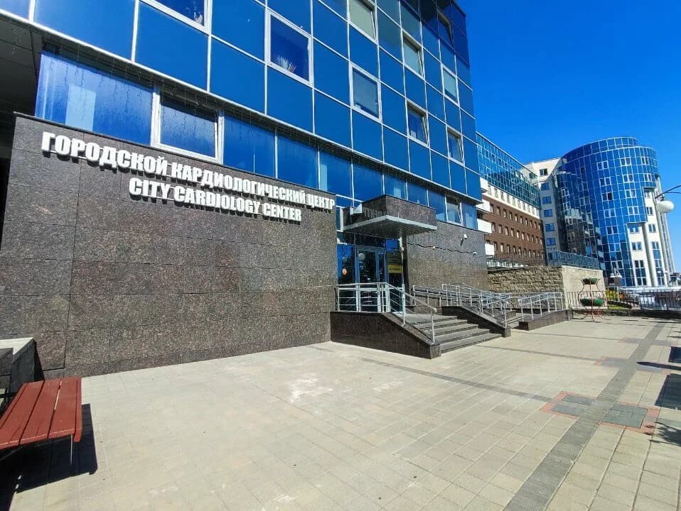 Больница № 2, городской кардиологический центр