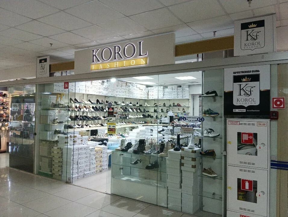 Korol fashion — фото 6