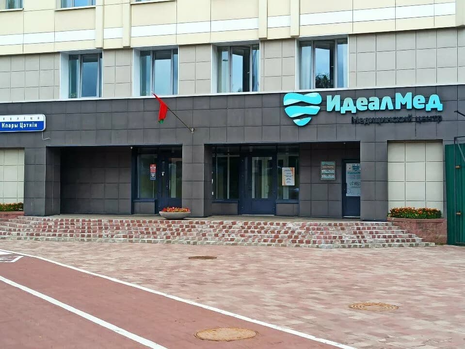 ИдеалМед — фото 6