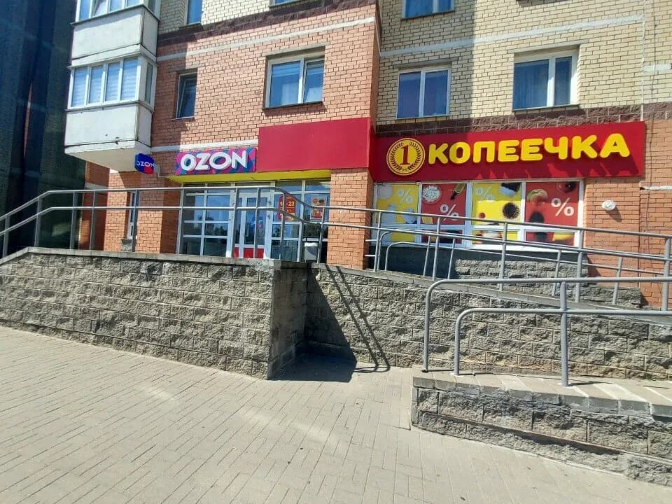 Копеечка — фото 5