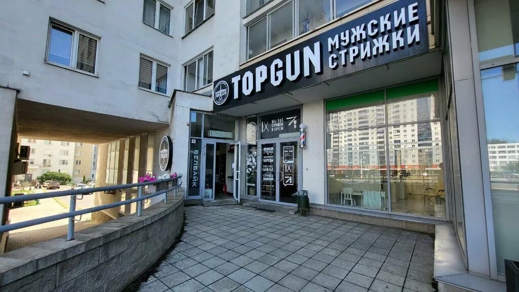 Барбершоп «TOPGUN (ТОПГАН)» — фото 2
