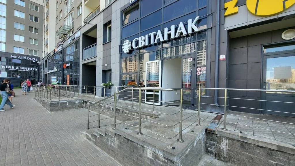 Свитанок — фото 5
