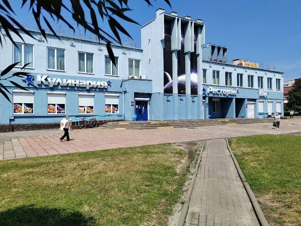 Галактика