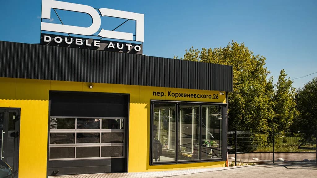 Double Auto — фото 2