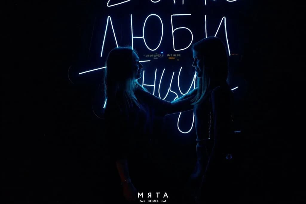 Мята — фото 2