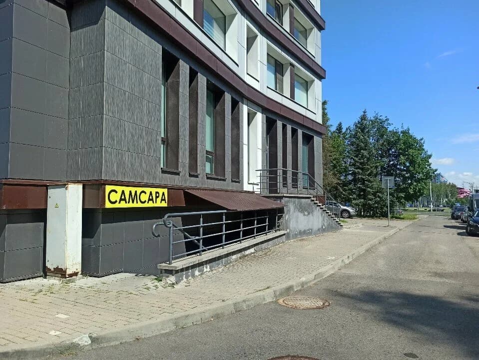 Samsara