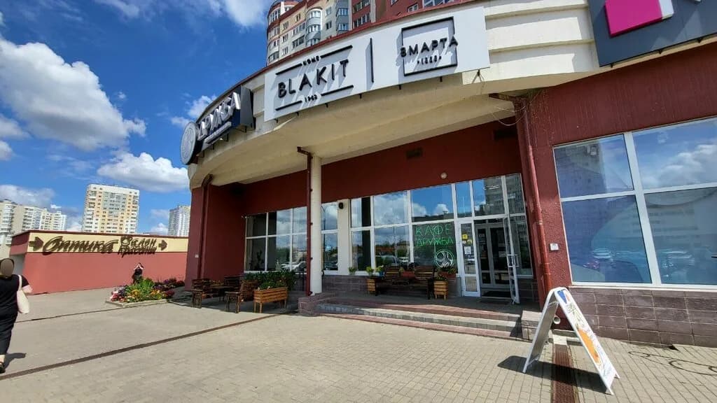 Дружба — фото 5