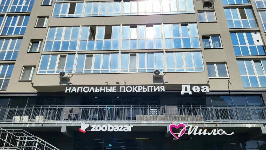 Деа — фото 6