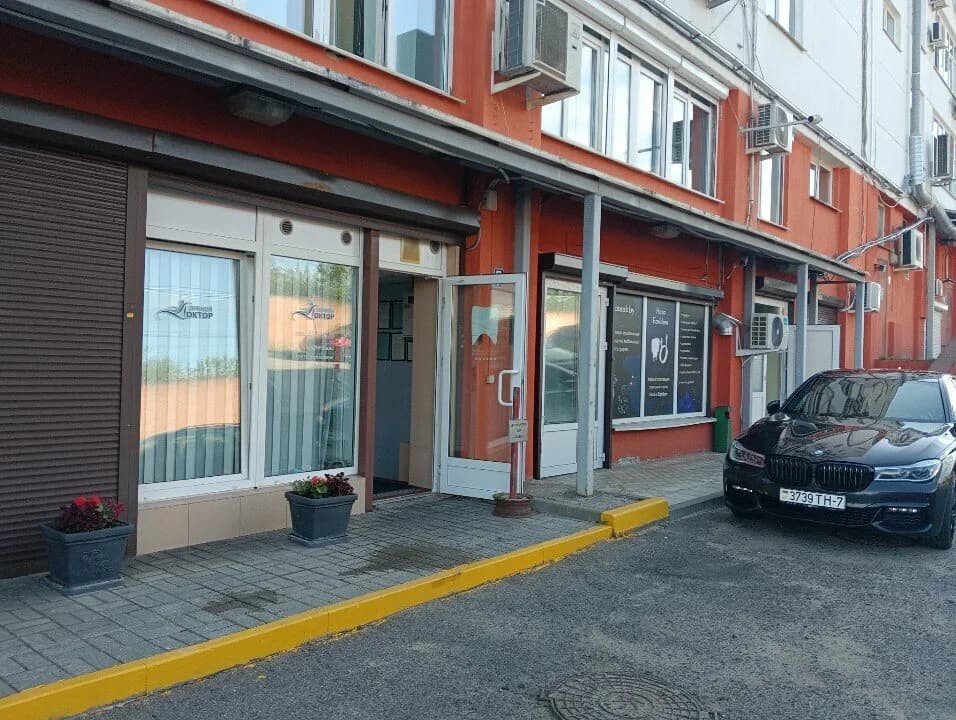 Зубной доктор