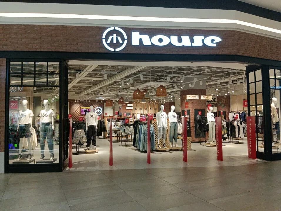 Магазин одежды «House (Хаус)»