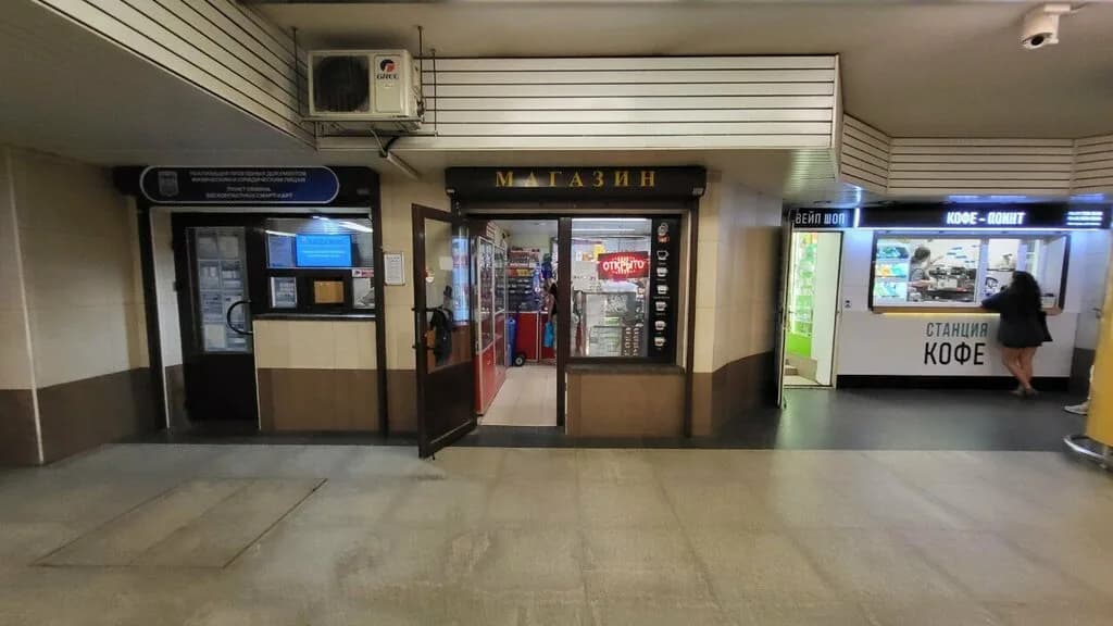 Интернет-магазин косметики и парфюмерии «Beauty-Shop (Бьюти-шоп)»