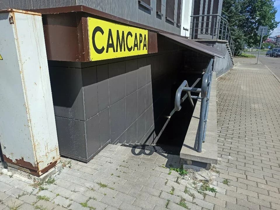 Samsara — фото 2
