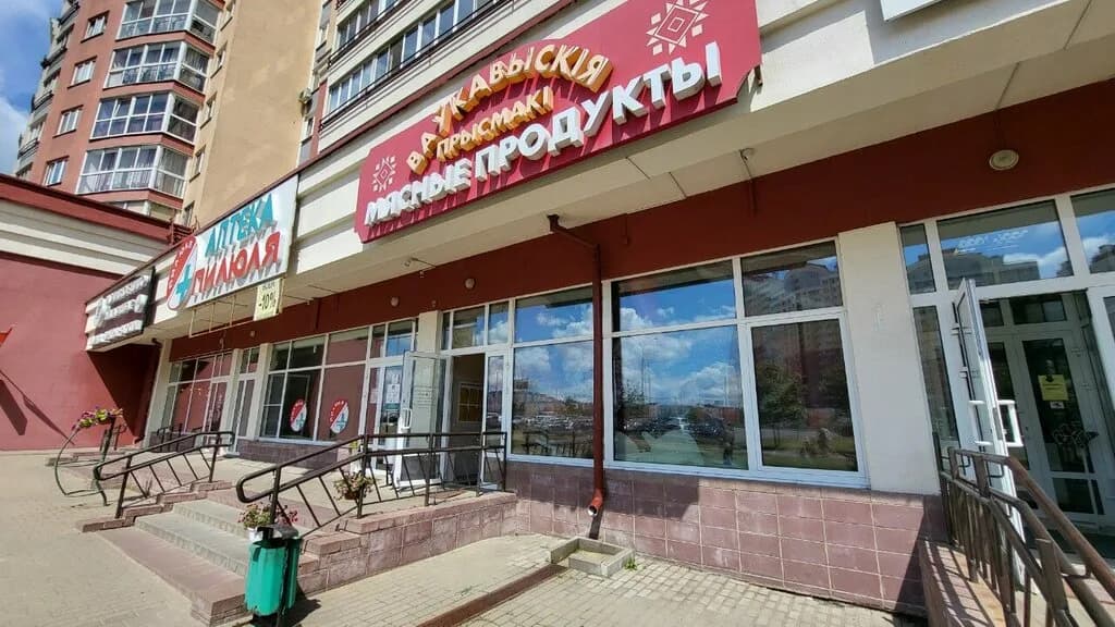 Вау́кавыскія прысмакі — фото 6