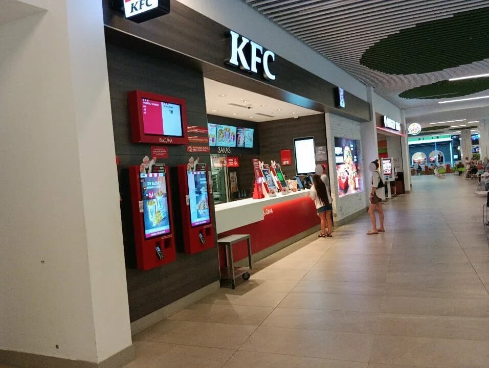 KFC — фото 6