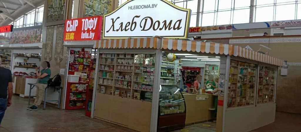 Хлеб дома