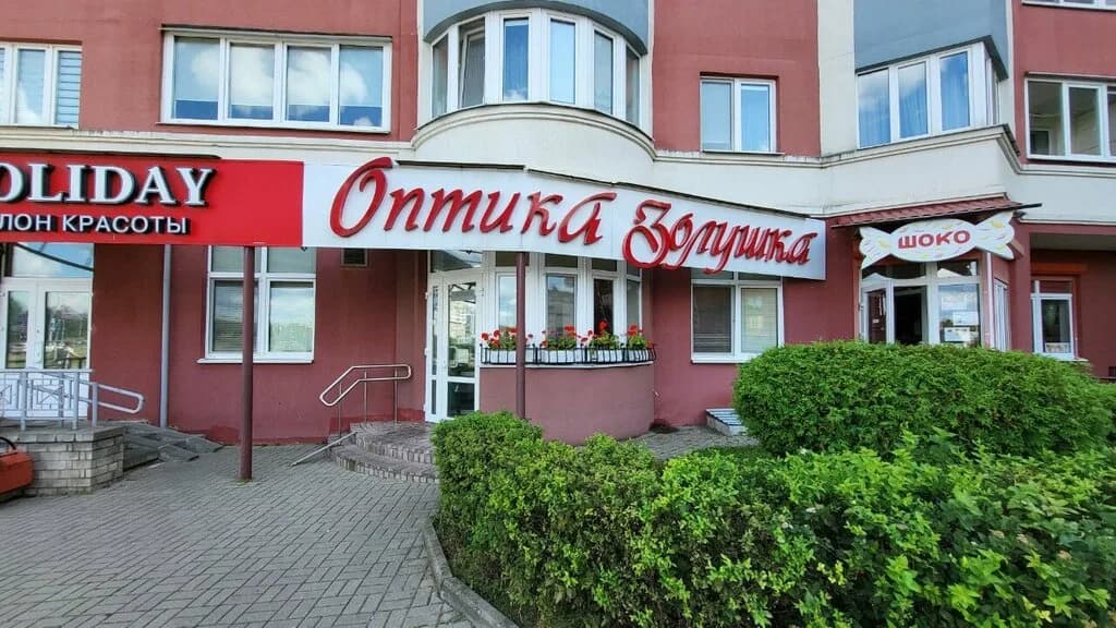 Салон красоты «Золушка» — фото 2
