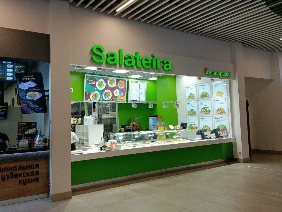 Salateira