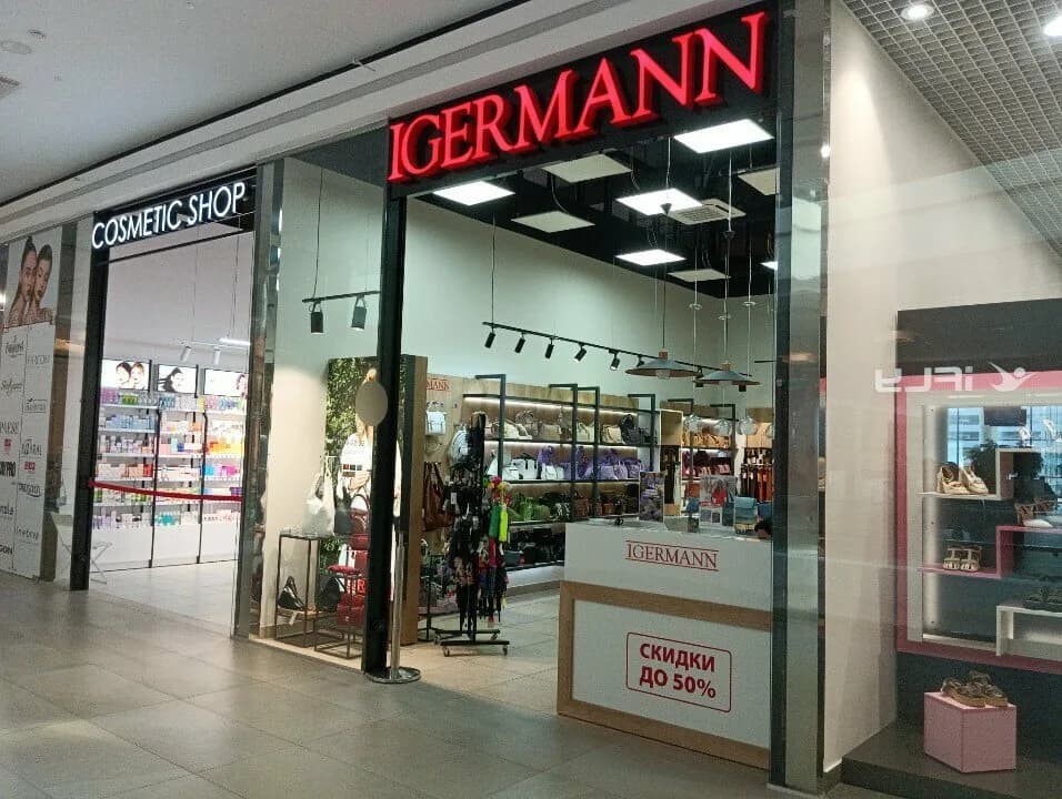 Igermann