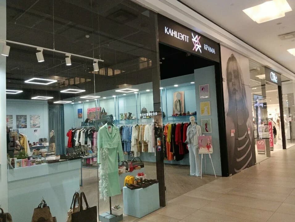 Канцэпт Крама