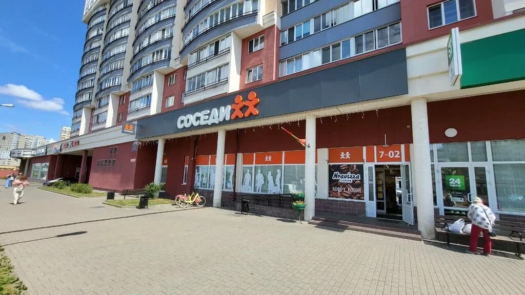 Соседи — фото 2