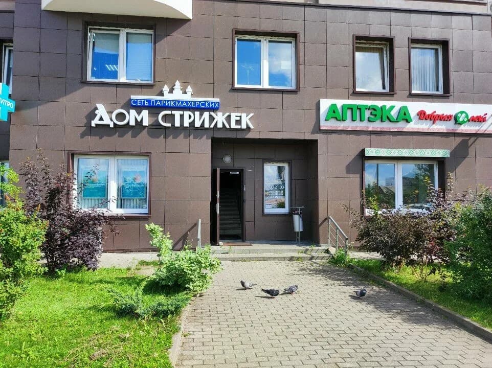 Дом стрижек