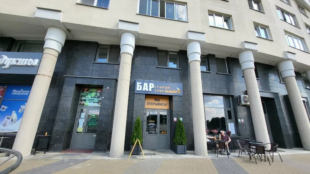 Старый Трир — фото 3