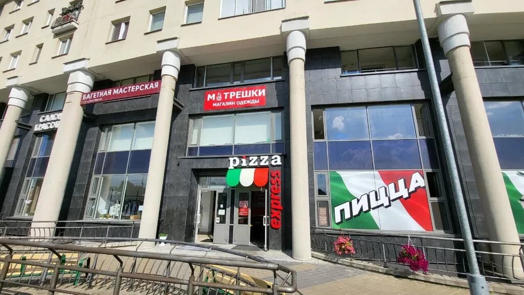 Express Pizza — фото 4
