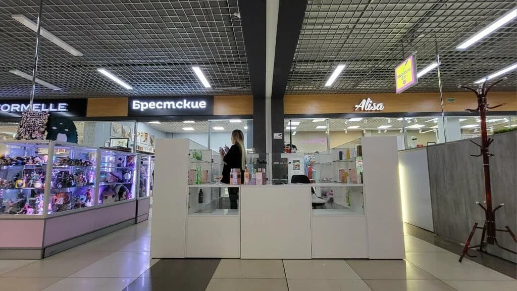 Профессиональная косметика