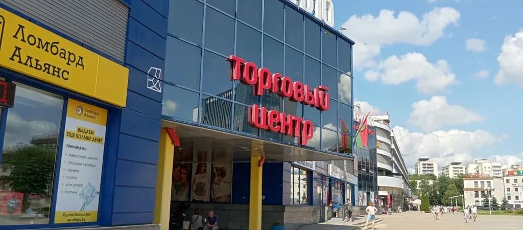 Ethno-Shop