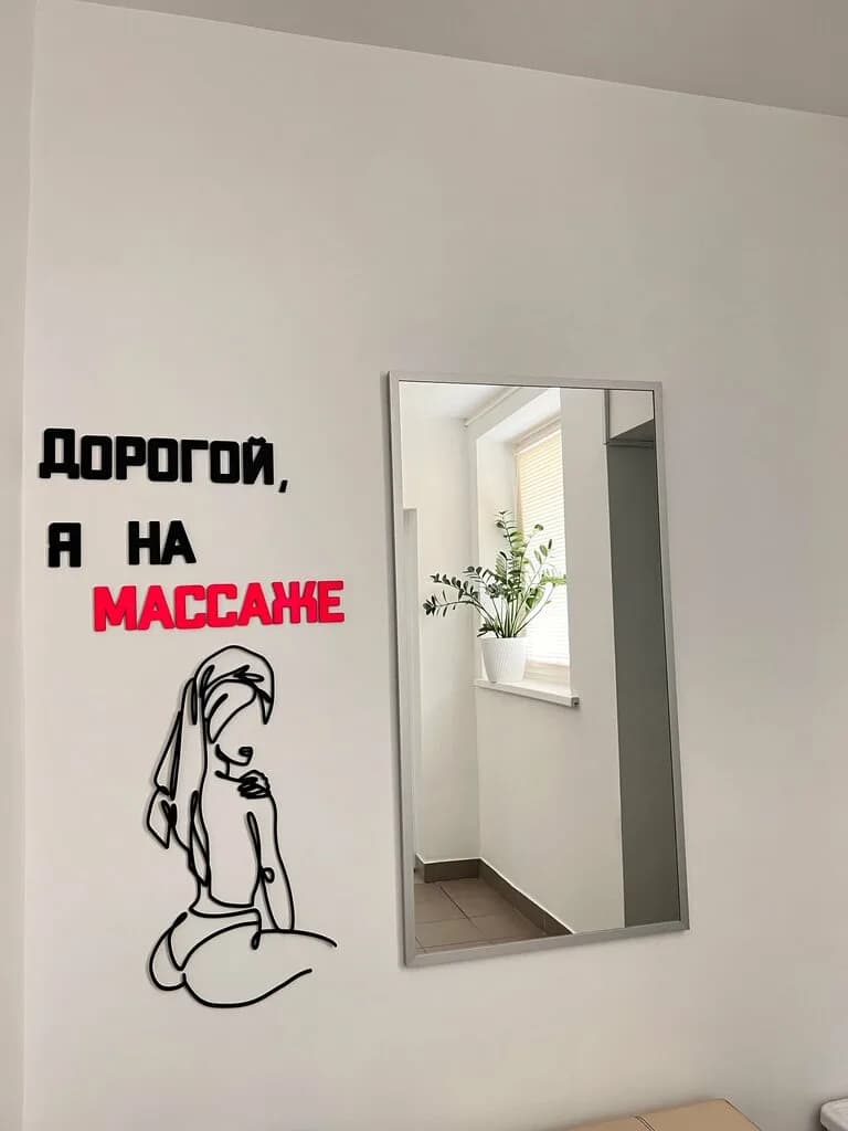 ПроФигура — фото 3