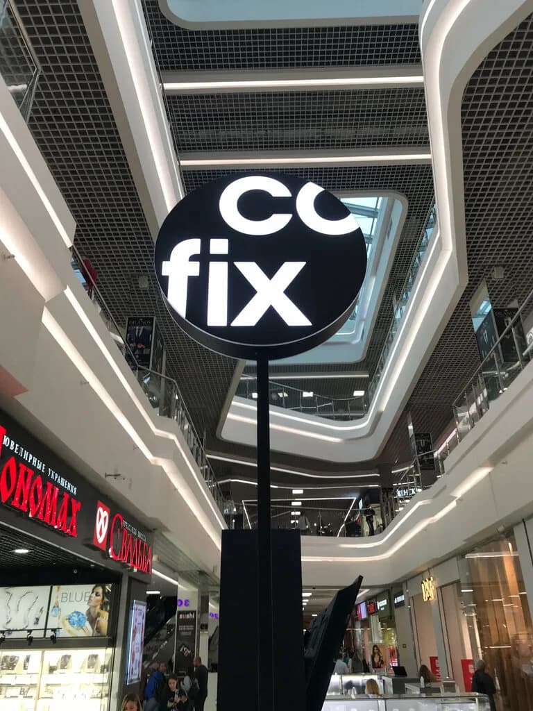 Cofix — фото 3