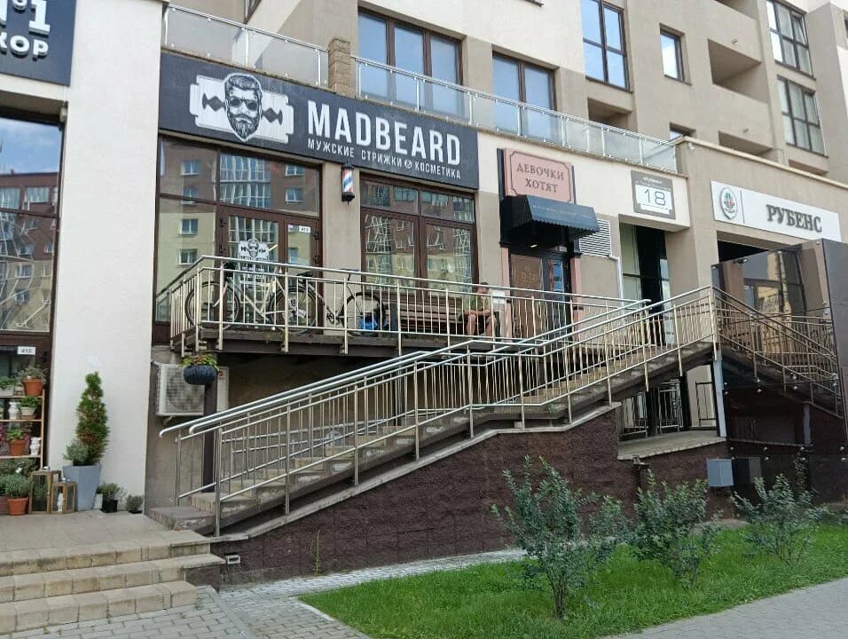 Студия красоты «Девочки хотят»