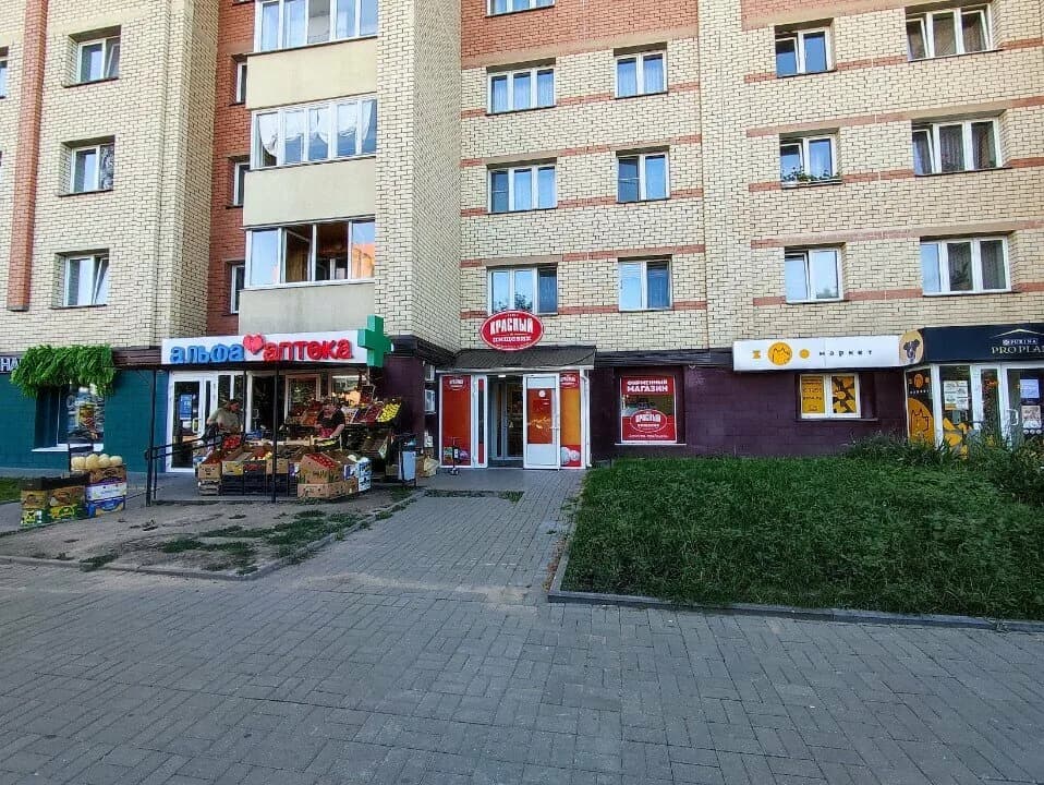 Красный пищевик — фото 3
