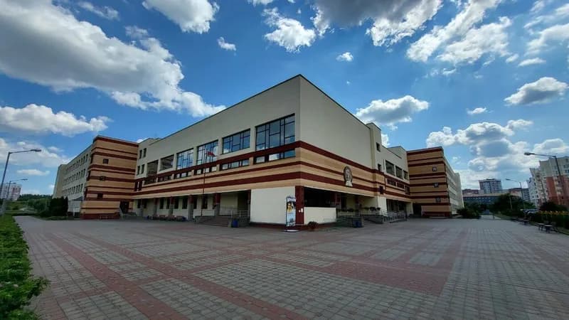 Сигма