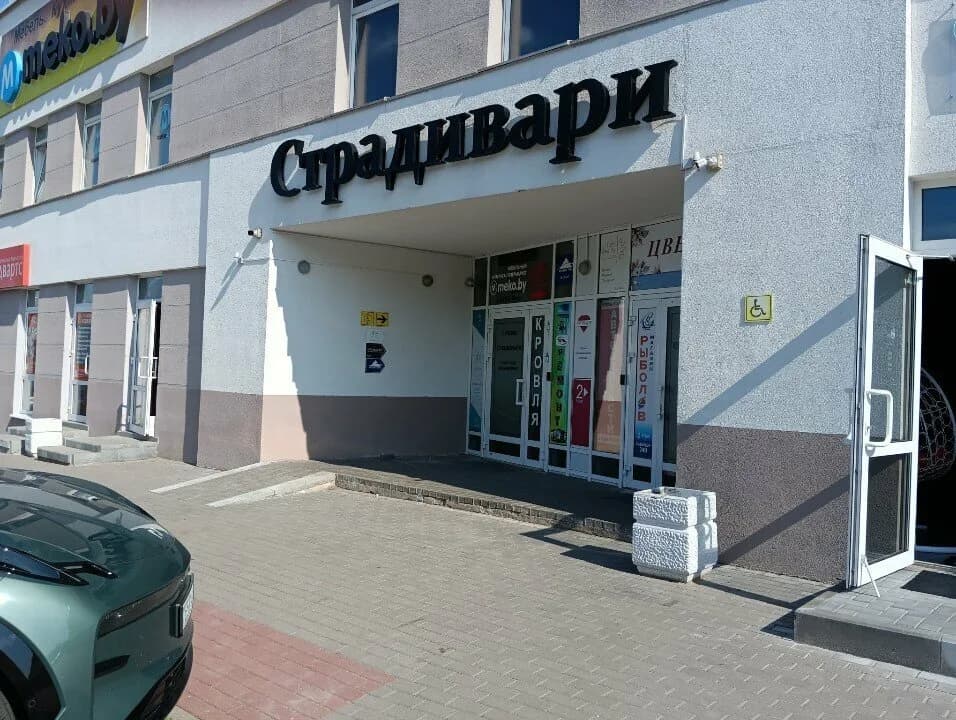Рыболовный магазин — фото 2