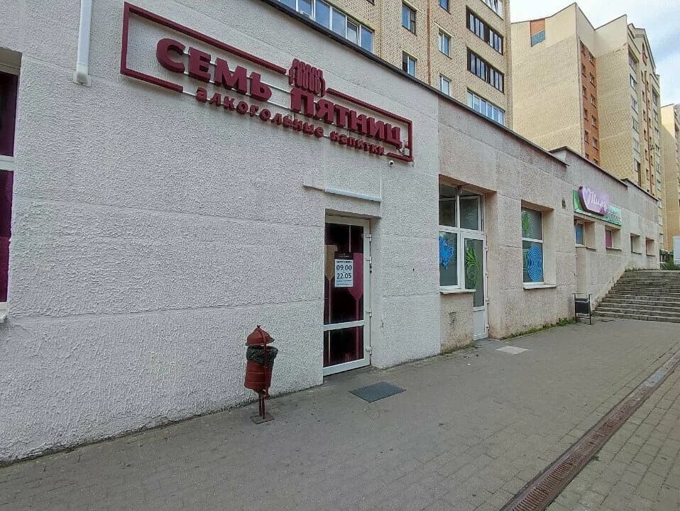 Семь Пятниц — фото 4