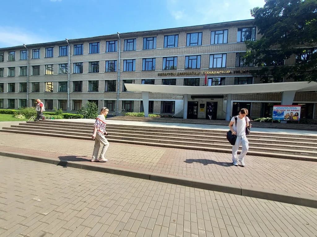 Ксилотека БГТУ — фото 4