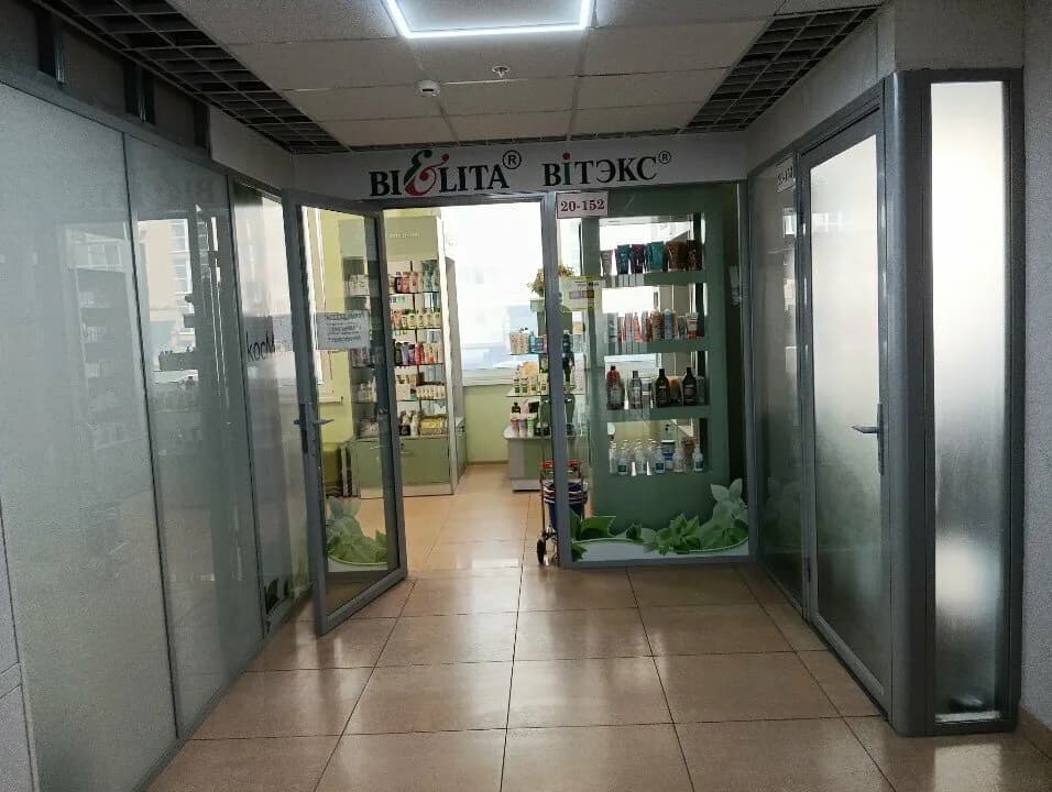 Мир Косметики — фото 3