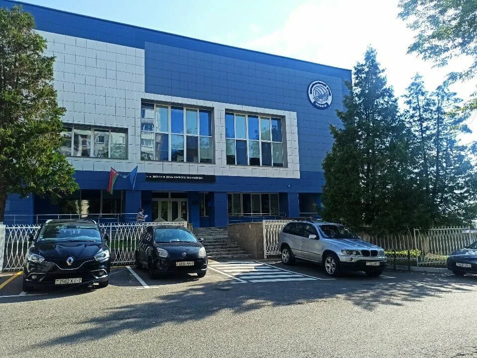 Волейбольный клуб Минск