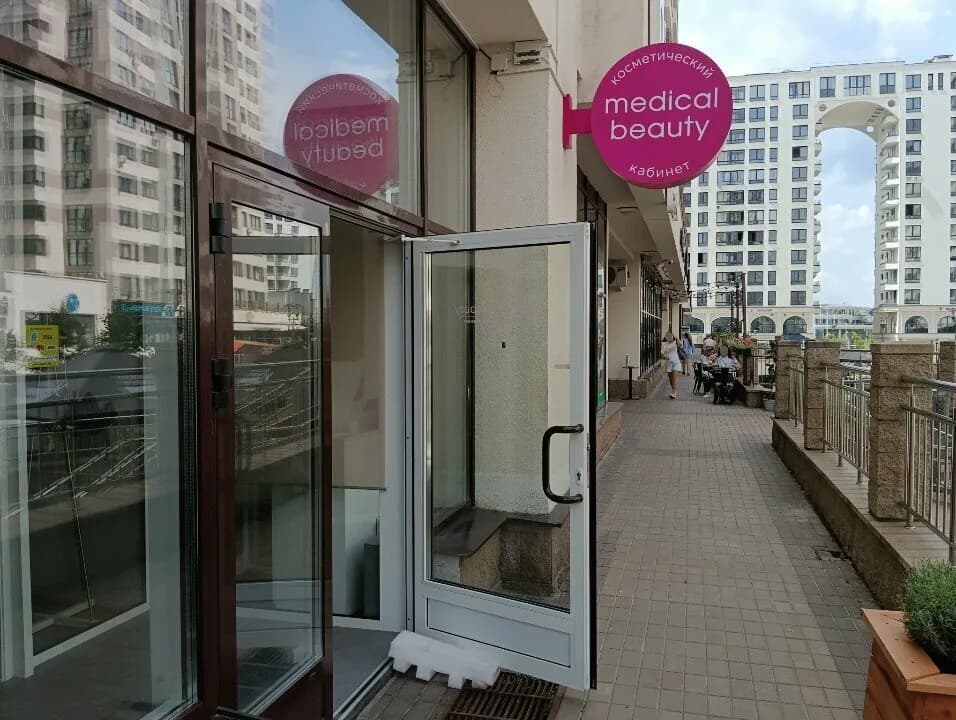 Медикал Бьюти — фото 5