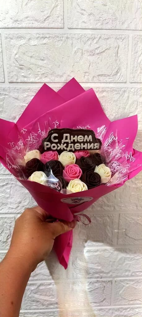 Вкусные букеты