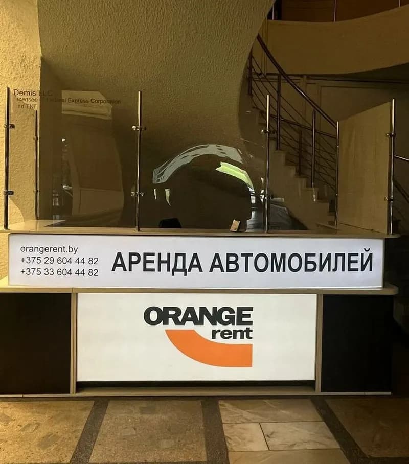 Orange Rent