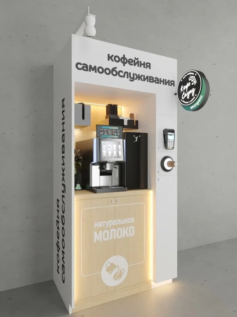 Кофе Саунд экспресс — фото 3