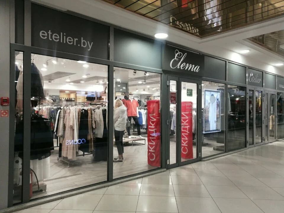 Elema