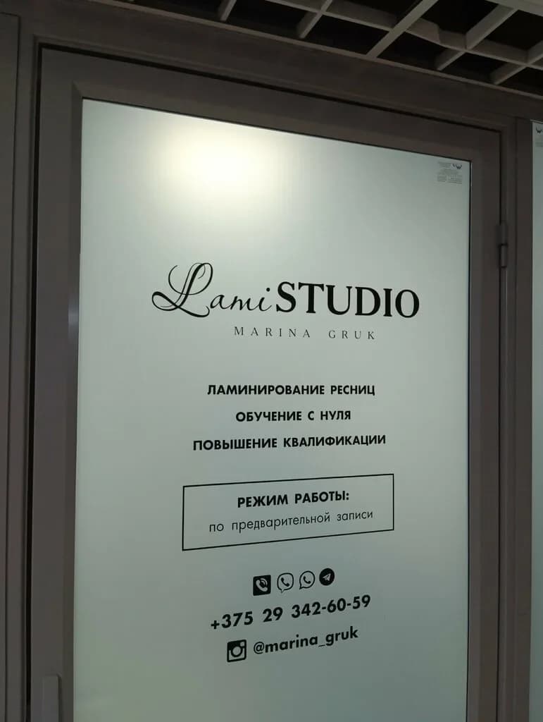 Lami studio — фото 4