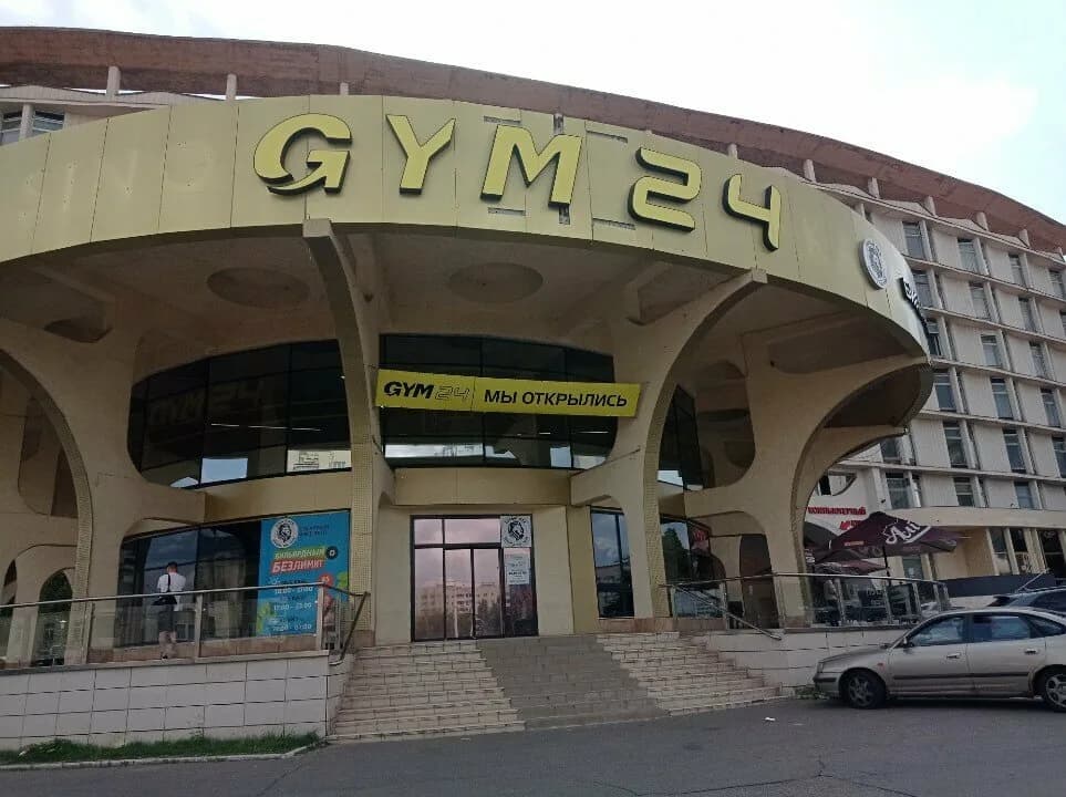 Фитнес-клуб Gym24 Белая Вежа (Джим24) — фото 3